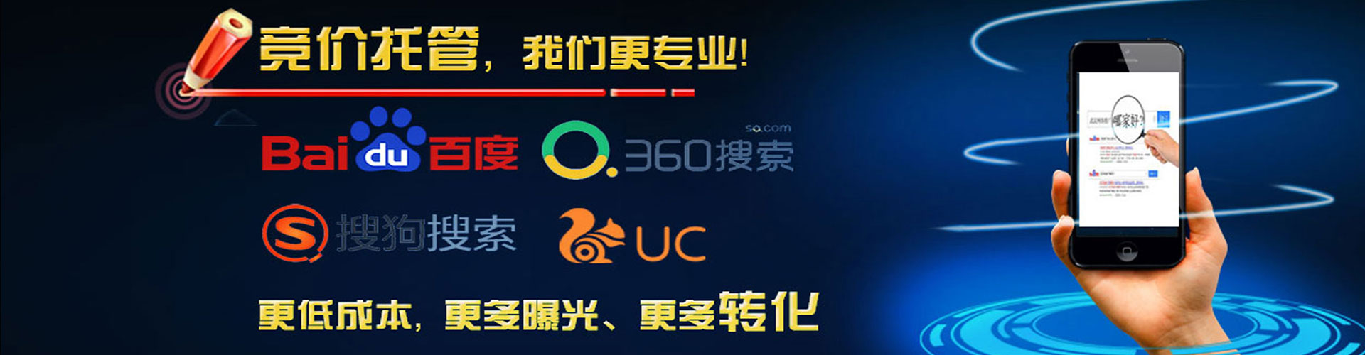 志丹百度竞价托管