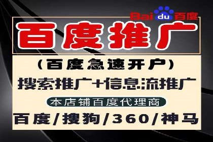 成功突破，SEM托管助力企业品牌崛起
