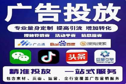 房地产行业SEM外包广告的创意与执行