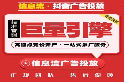 知乎信息流投放助力品牌增长